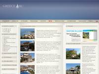 ������������ � ������ - Greece.ru 